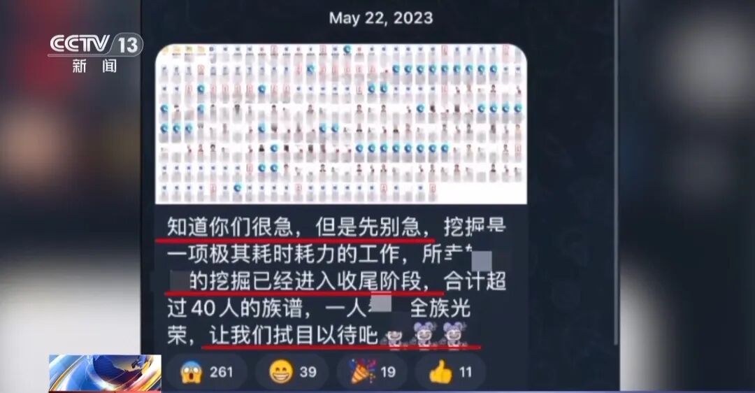 划重点,你可能遇到的这些网上陷阱,涉嫌违法! 图片