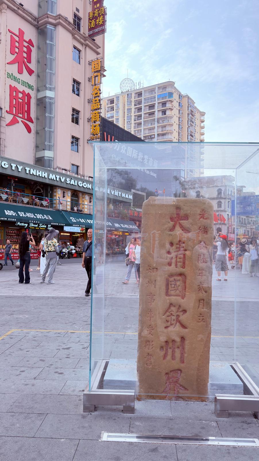 何以中国·运河之光|从一纸侨批到一条运河:在边陲广西,读懂中国的开放