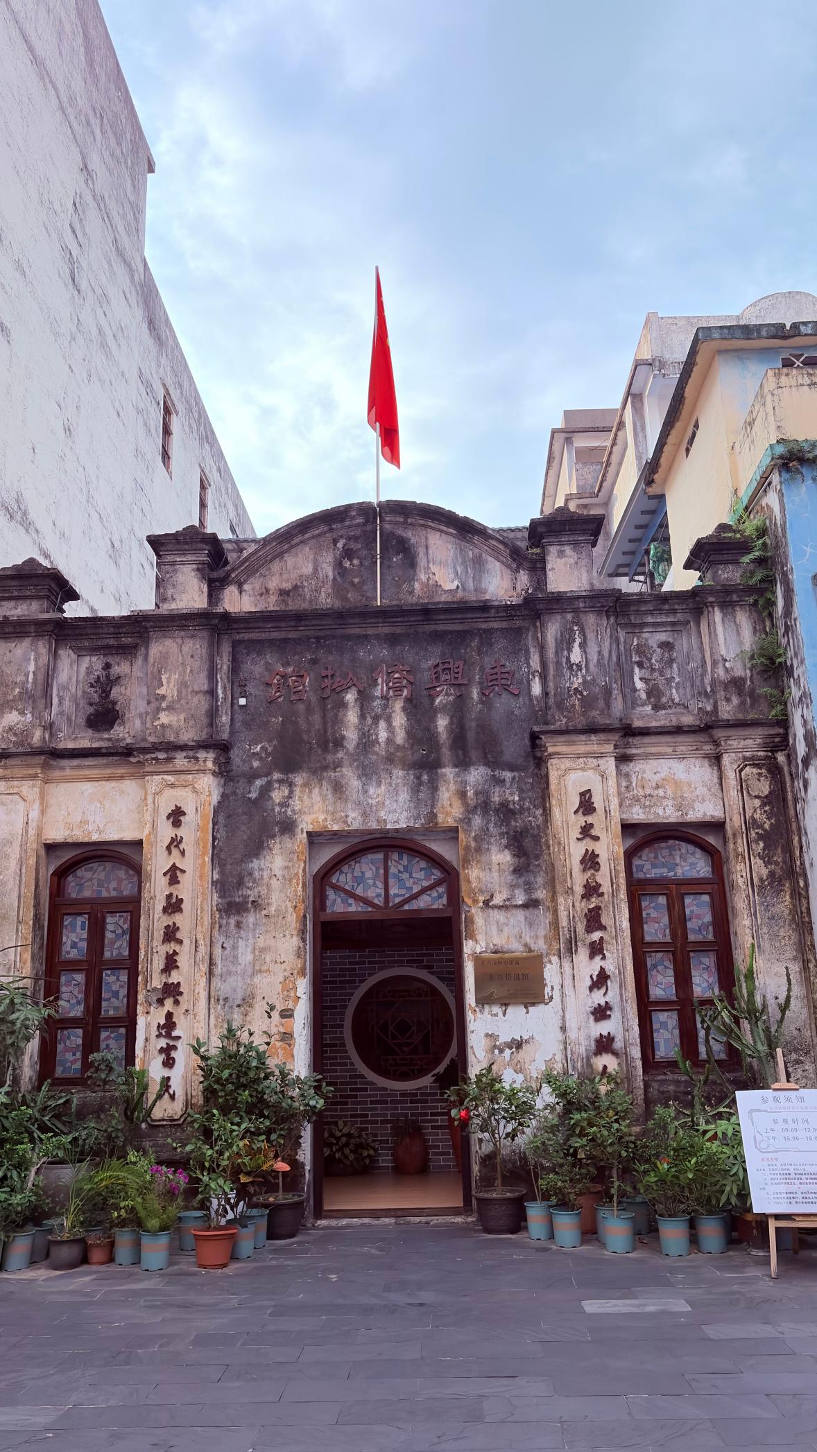 何以中国·运河之光|从一纸侨批到一条运河:在边陲广西,读懂中国的开放