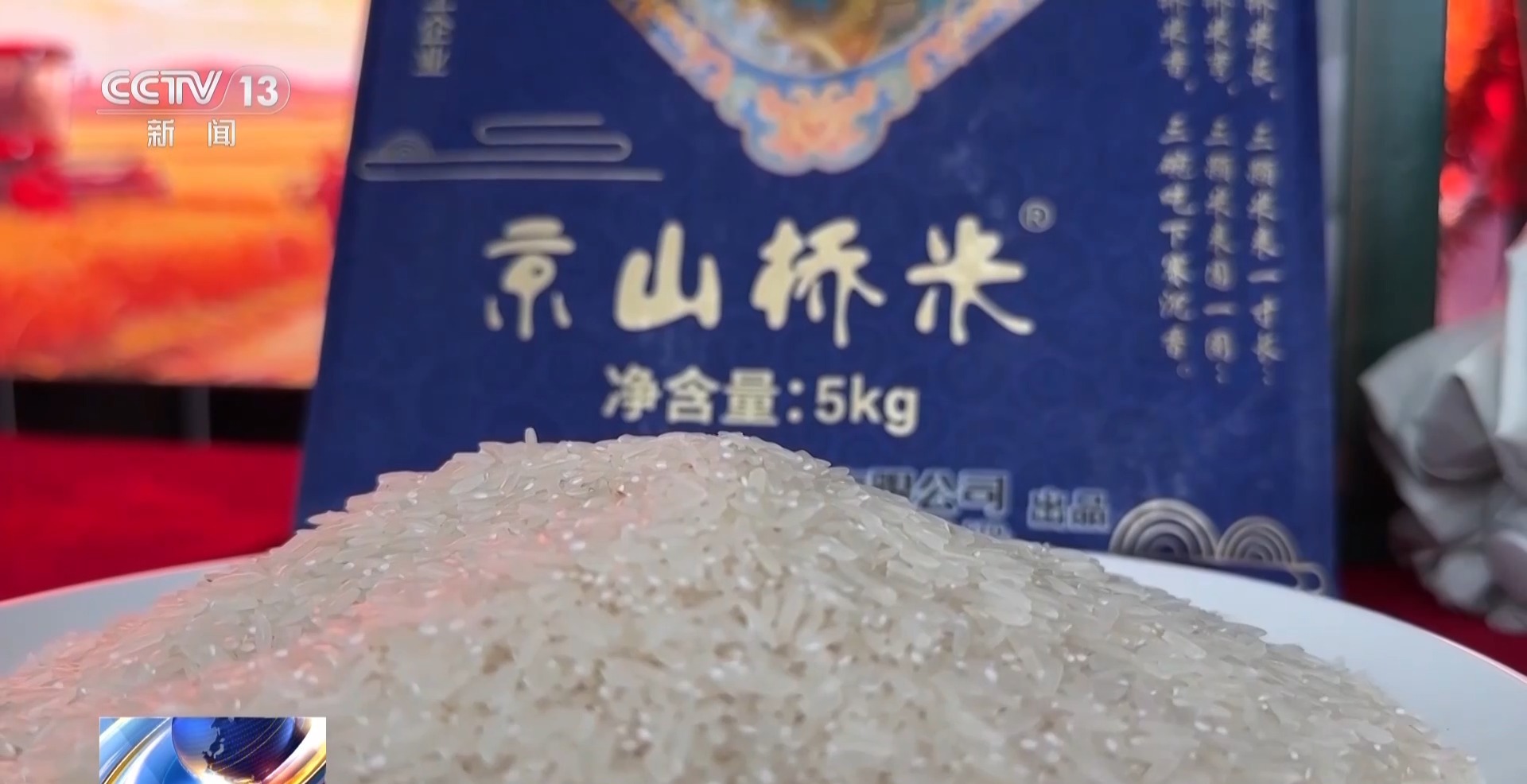 活力中国调研行丨解码农业“育种芯片” 科技创新改变农业生产