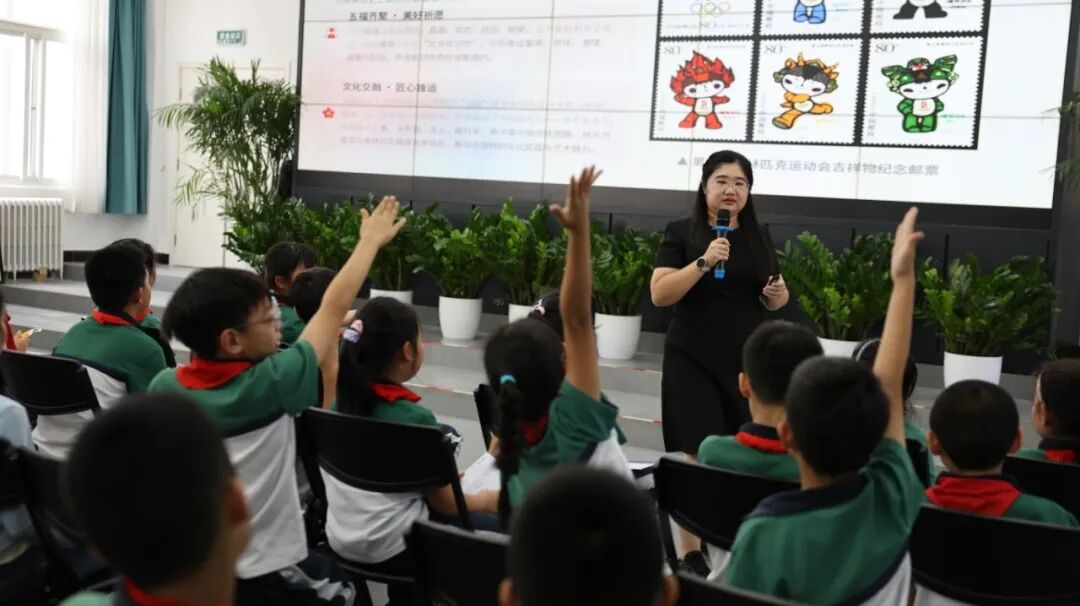 “双奥之城传薪火 方寸之间绘未来” 四校同启奥运主题邮票科普课