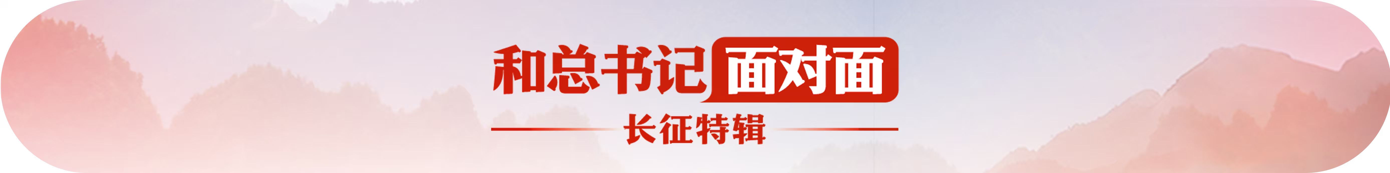 跨越85年的两次会议