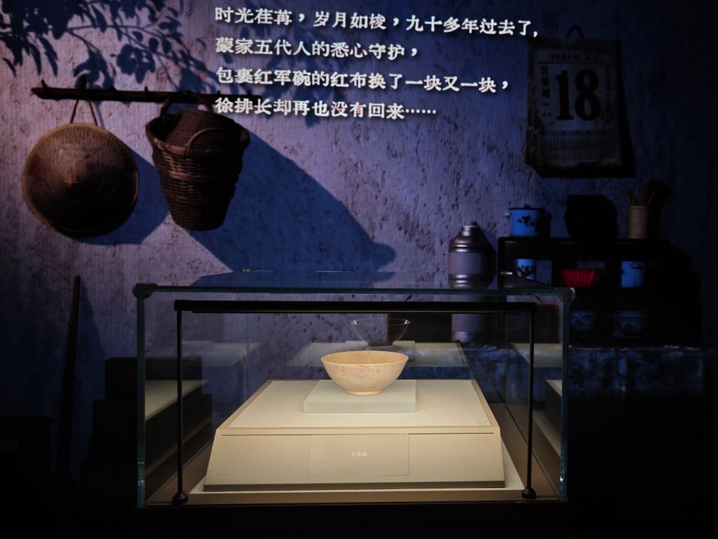 赓续长征精神 奋进复兴征程丨青山多忠烈 薪火照征程——长征精神在粤北的历史回响