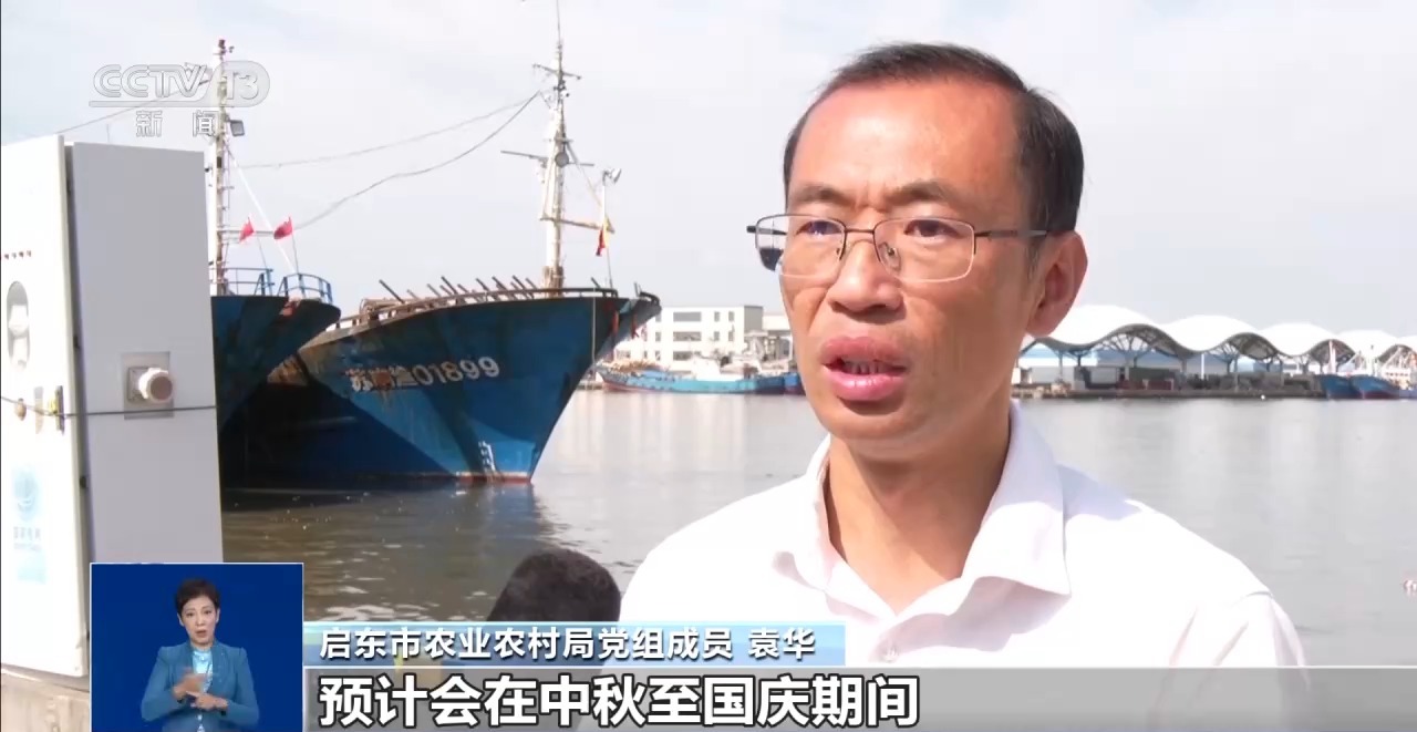 视频丨东海开渔 乘风破浪去追“鲜”