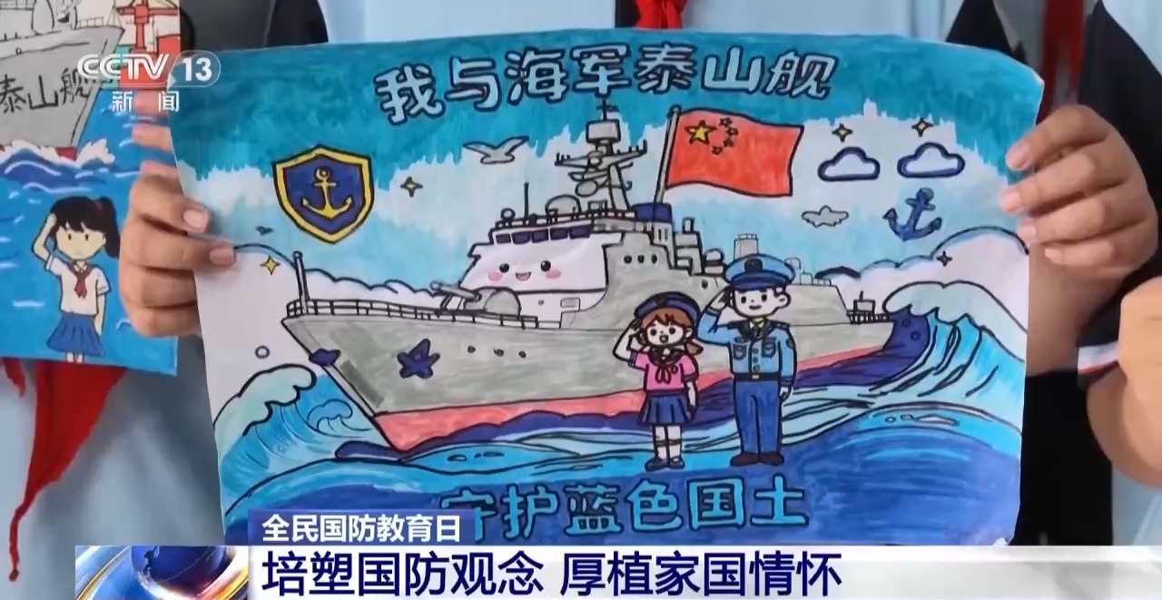 厚植家国情怀 各地开展不同形式国防教育活动