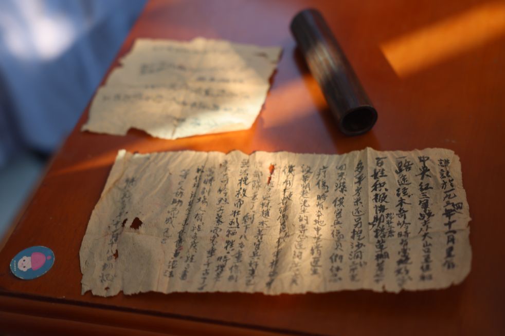 赓续长征精神 奋进复兴征程丨一张“永不兑换”的借据