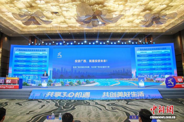 第23届东博会合作项目集中签约 首次搭建机制性供需对接平台 第23届东博会合作项目集中签约 首次搭建机制性供需对接平台