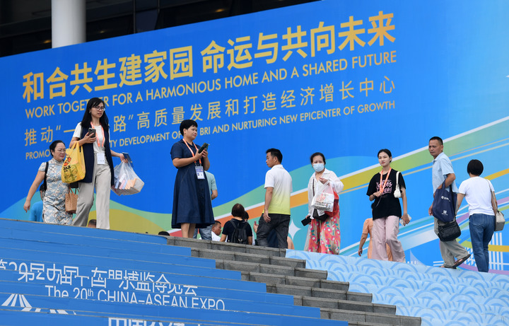 共享开放红利 同绘发展画卷——从东博会看中国东盟合作新机遇