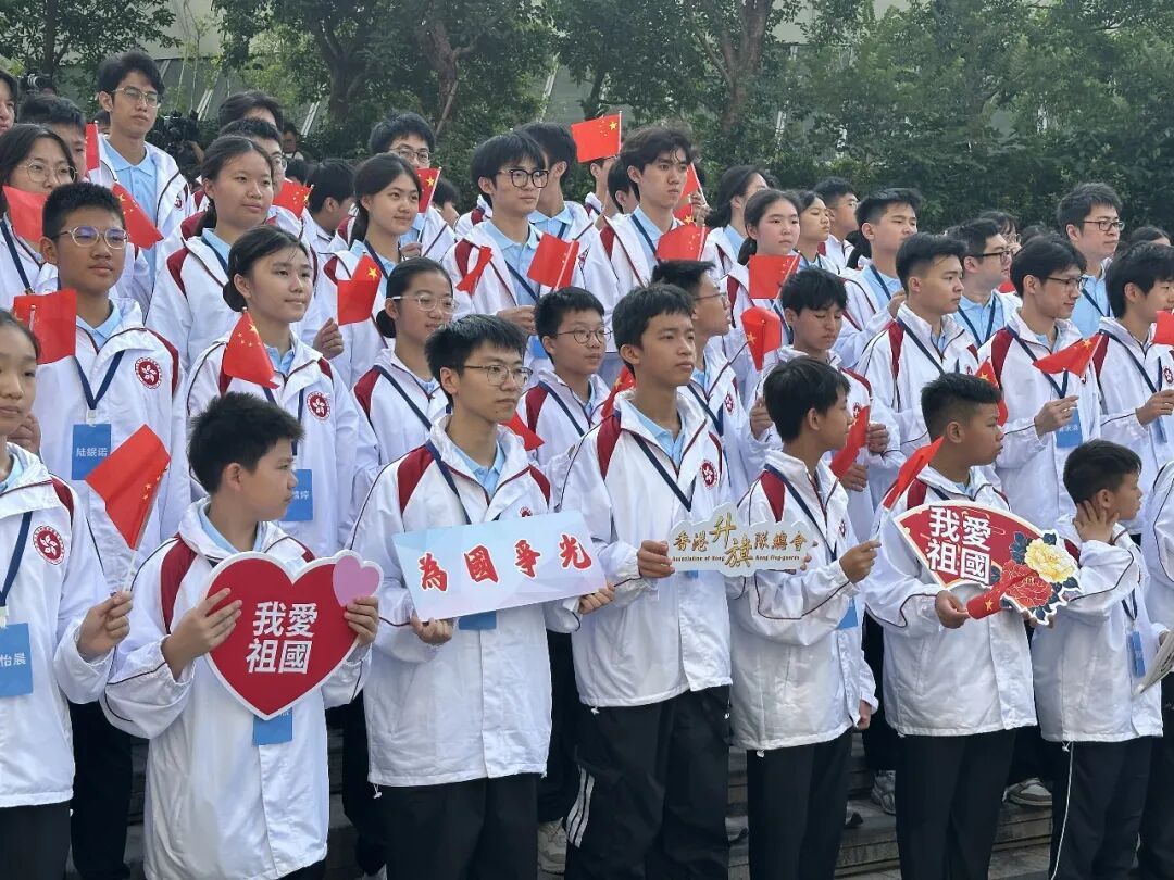 出发!逾千港澳少年赴京,“向国旗敬礼”