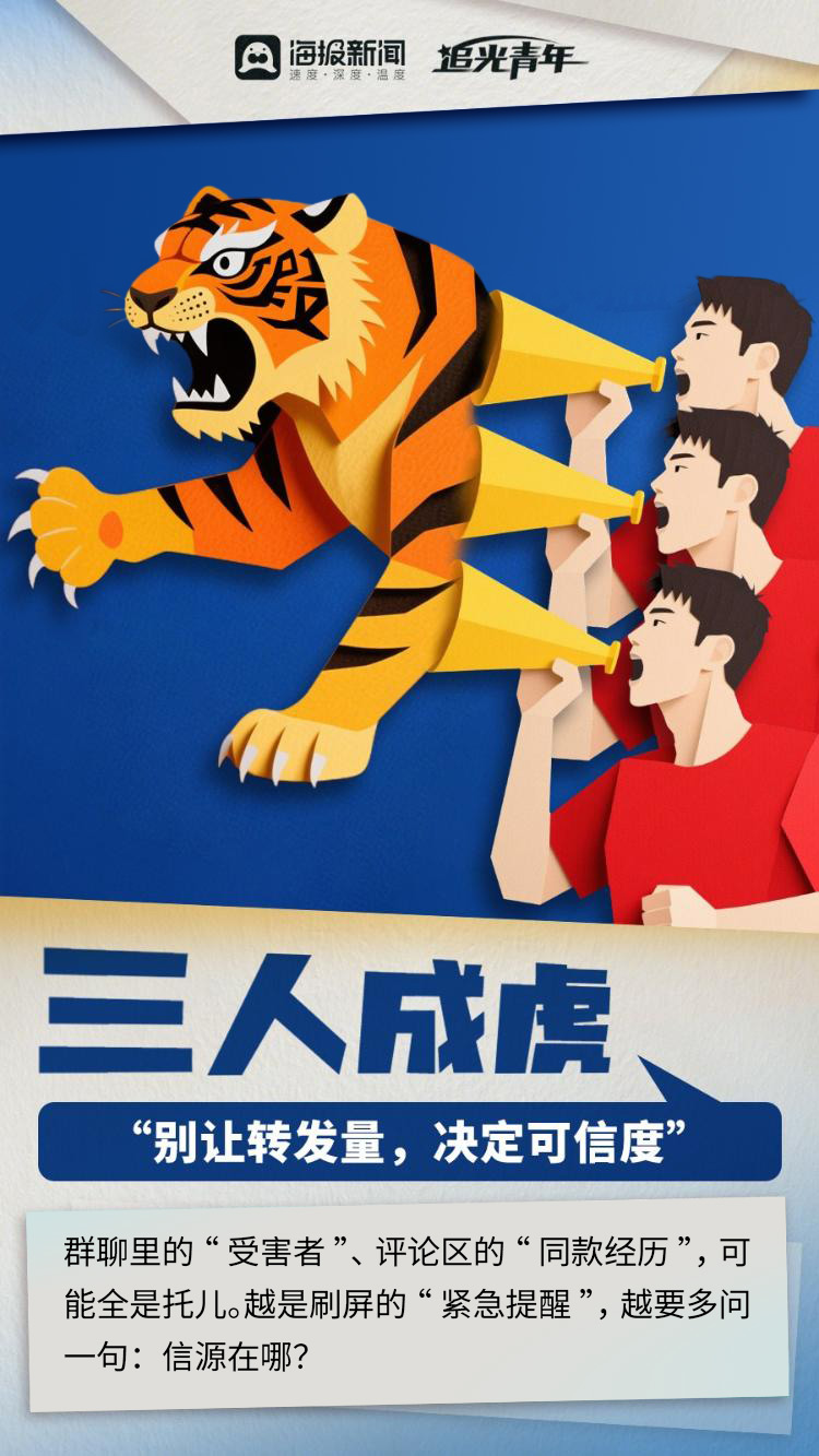 2026网安周丨成语里的网络安全课:这些“坑”要绕着走