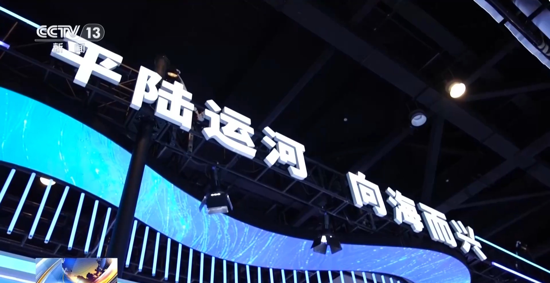 视频丨中国大市场、新机遇频获东盟国家点赞