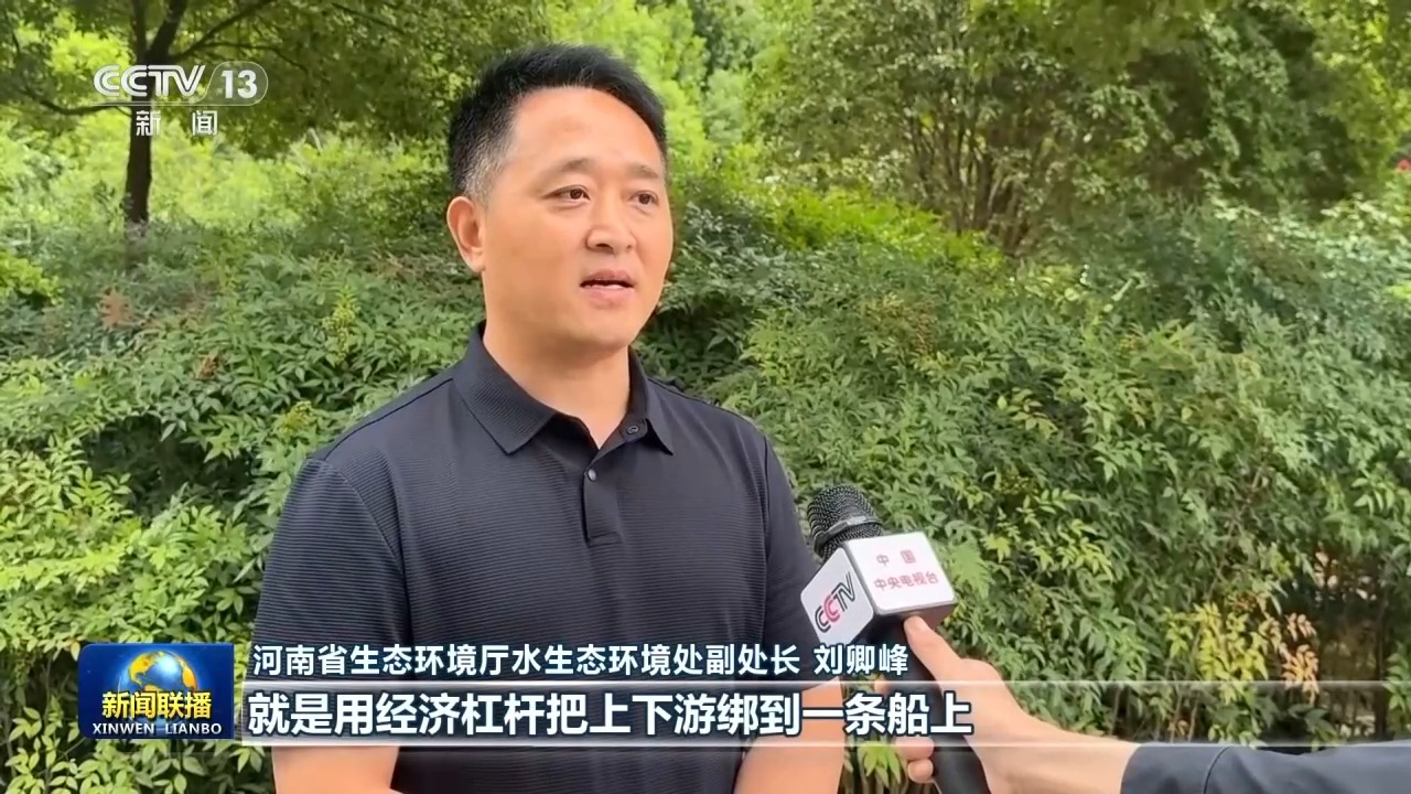 新思想引领新征程丨大河润华夏