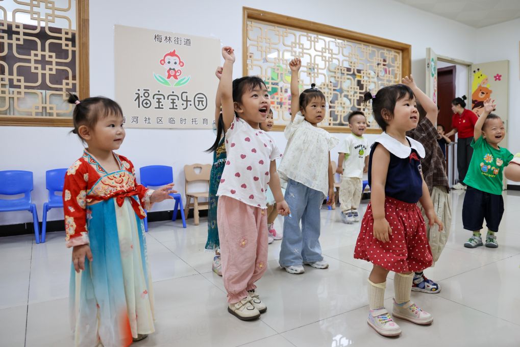 让更多家庭托得上、托得好——全国托育服务宣传月看点扫描