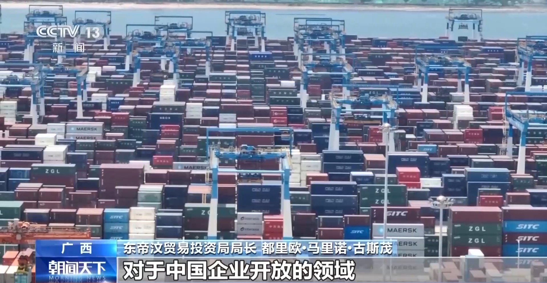 视频丨中国大市场、新机遇频获东盟国家点赞