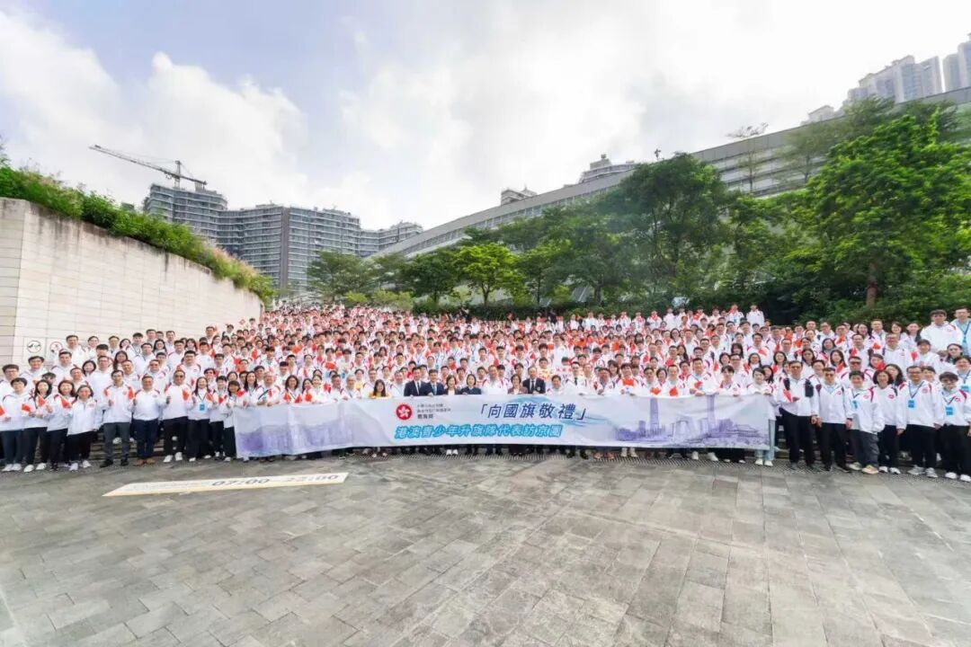 出发!逾千港澳少年赴京,“向国旗敬礼”