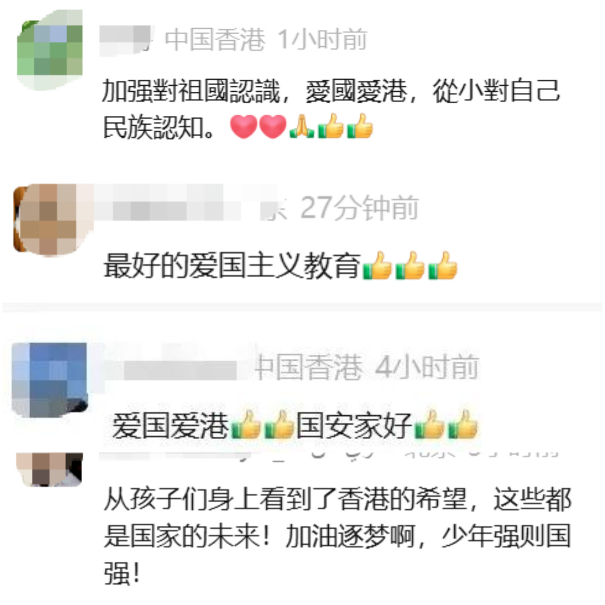 出发!逾千港澳少年赴京,“向国旗敬礼”