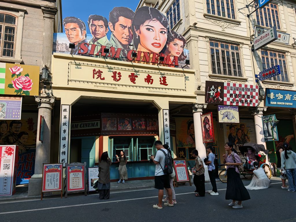 习近平总书记关切事丨以文化自觉,守护城市根脉