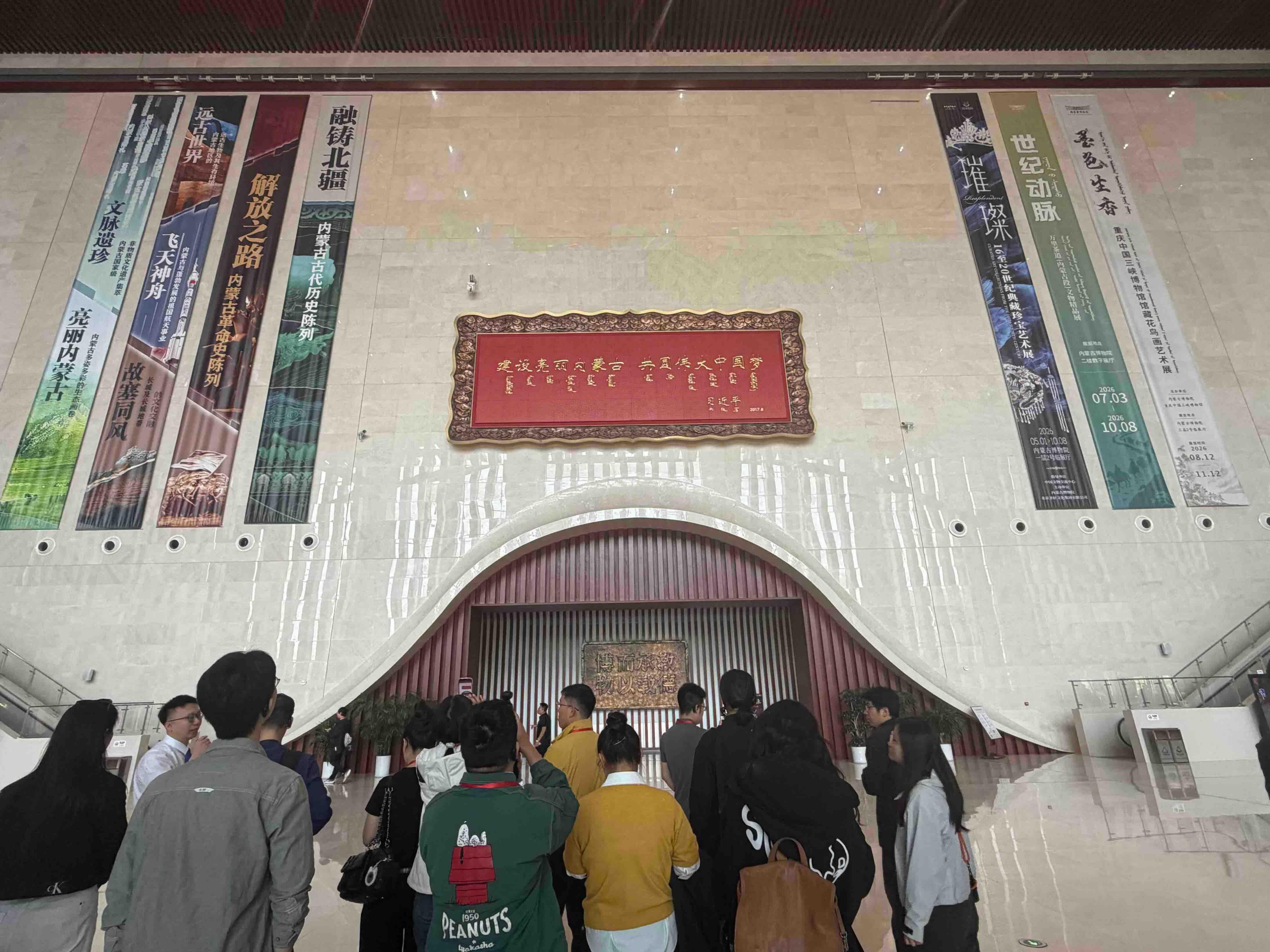 铸牢共同体 中华一家亲丨在内蒙古博物院,读懂“中华一家亲”的文物注脚