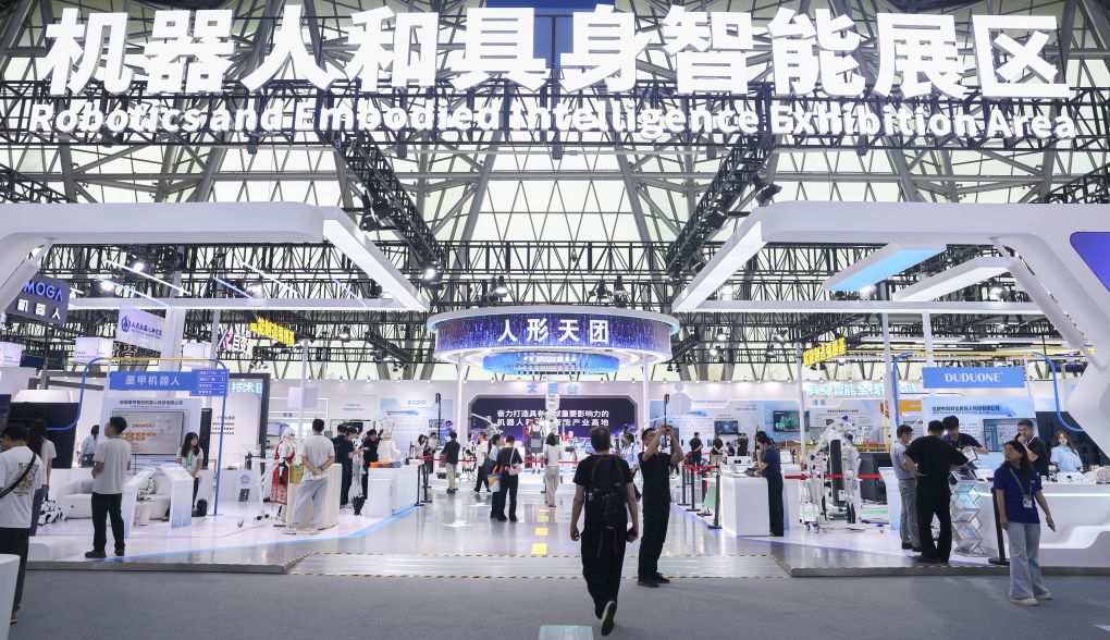 数智跃升 中国制造业两化融合发展水平达67.1