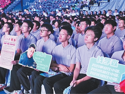青春逐梦启新程