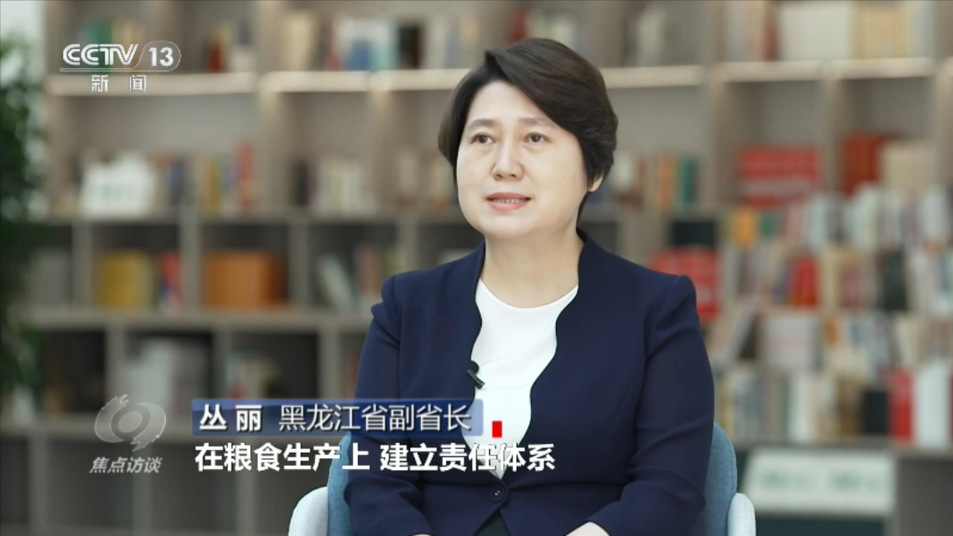 焦点访谈|活力中国调研行:田野金黄、瓜果飘香 近距离感受“乡村活力”