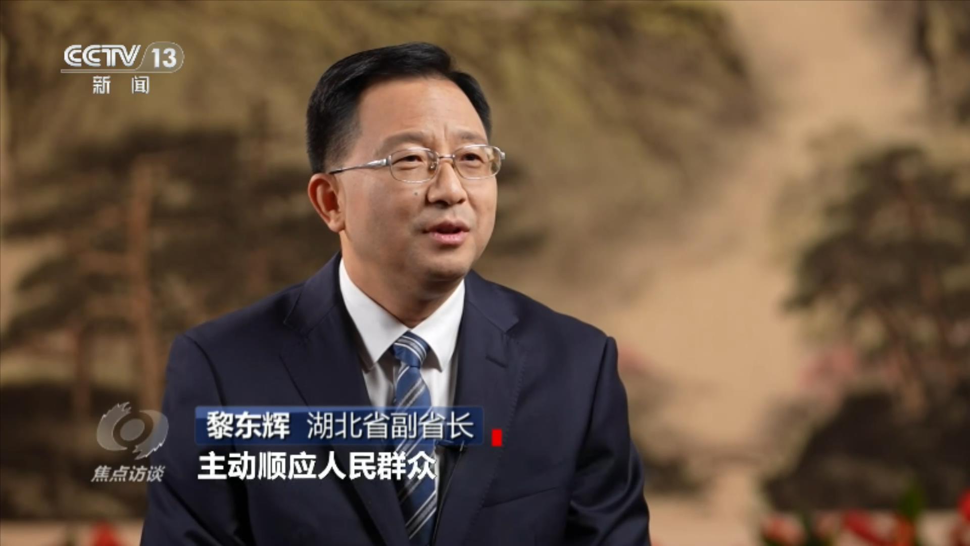 焦点访谈|活力中国调研行:田野金黄、瓜果飘香 近距离感受“乡村活力”