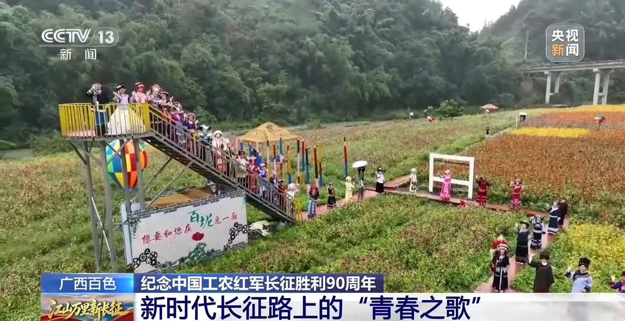 青年扎根乡村 在泥土间书写新时代长征的青春答卷