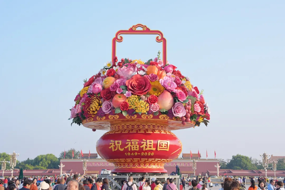 今天凌晨,天安门广场大花篮,亮相了!