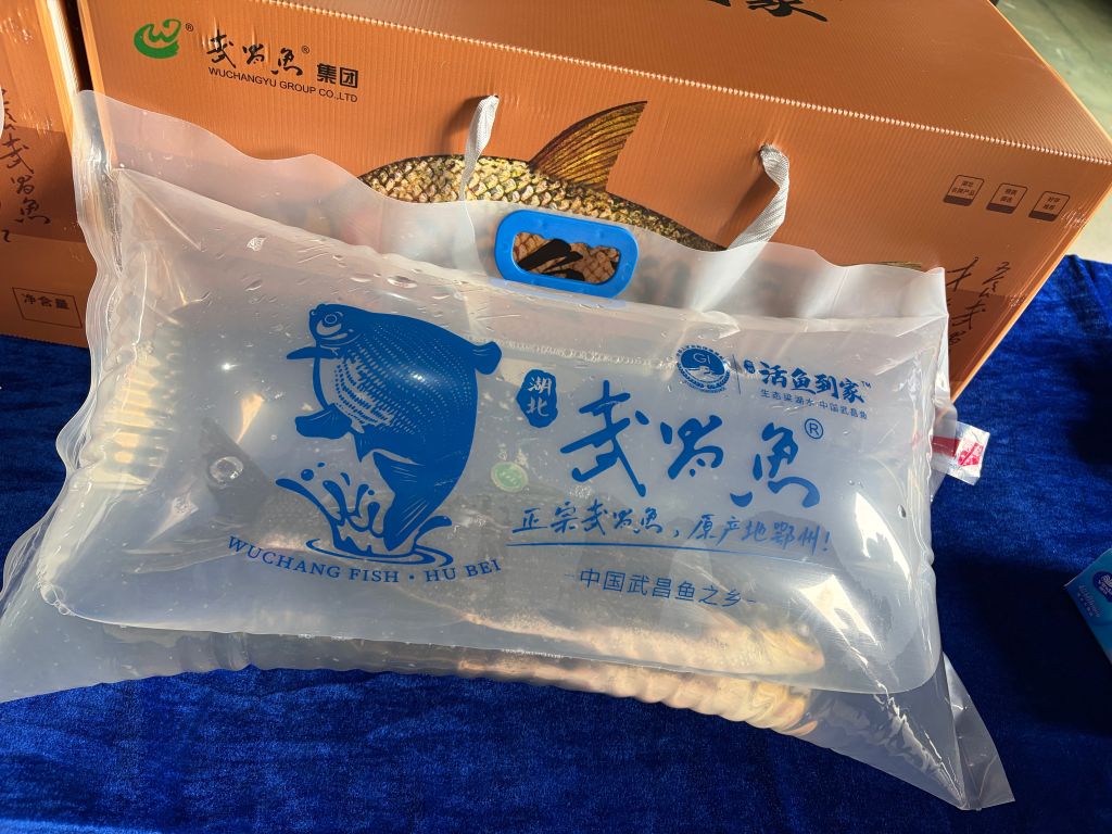 活力中国调研行丨一尾鱼、一株艾、一颗球——从湖北看中国乡村振兴的路径
