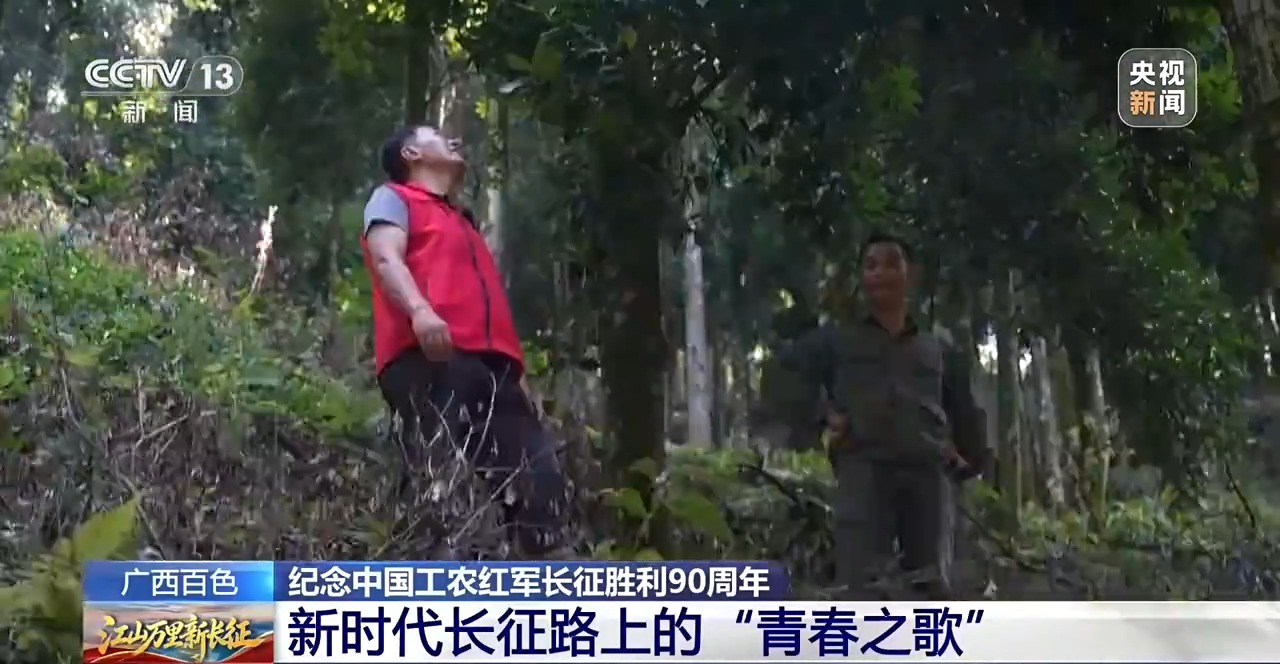 青年扎根乡村 在泥土间书写新时代长征的青春答卷