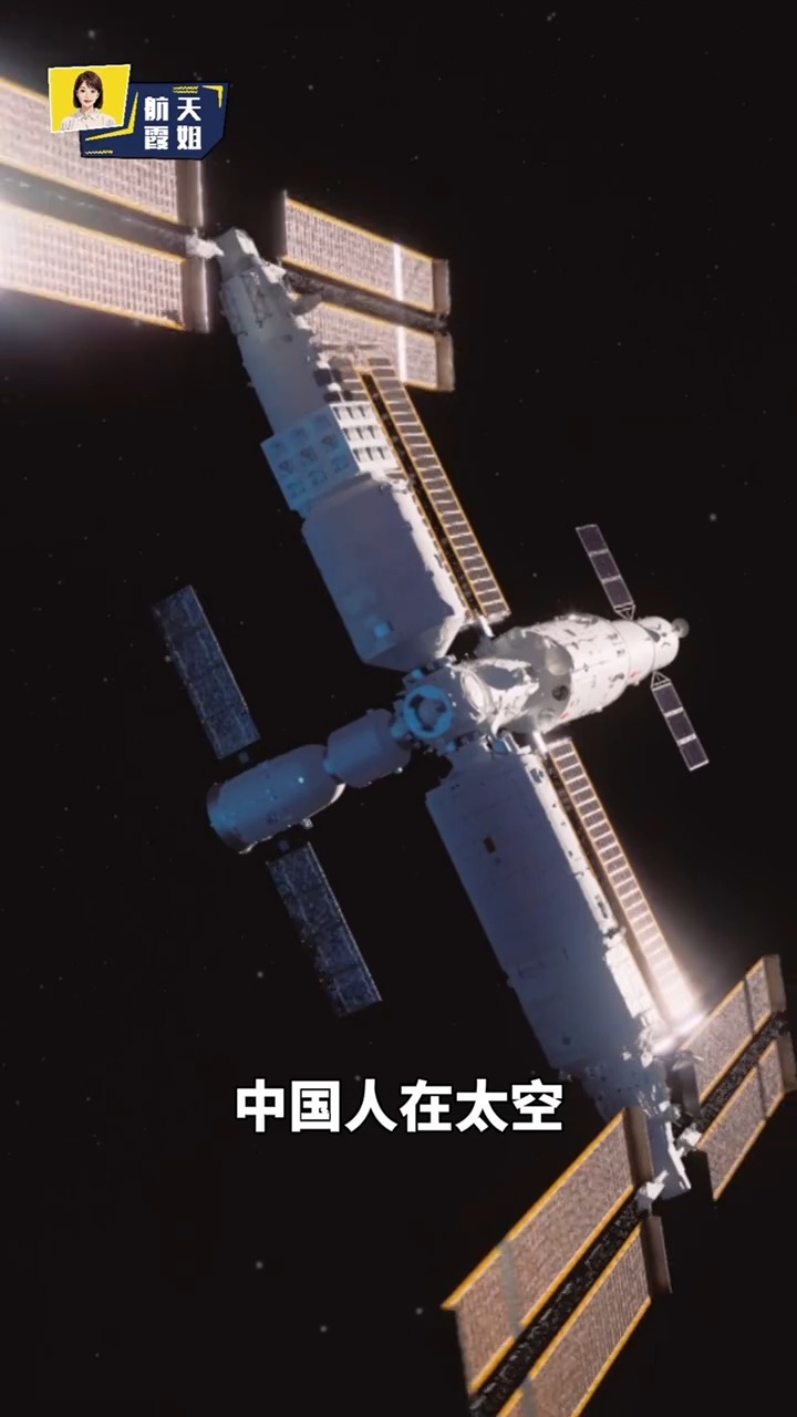 视频丨34年从“921”到空间站 中国载人航天走过怎样一条路?