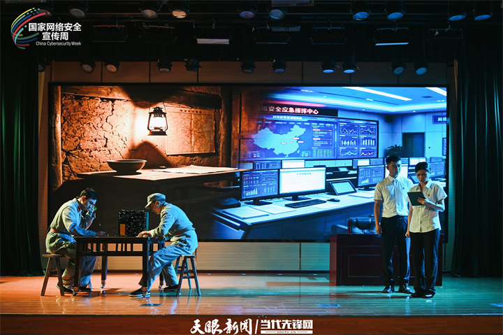 筑牢智能时代的网络安全防线|2026年国家网络安全宣传周贵州地区活动观察
