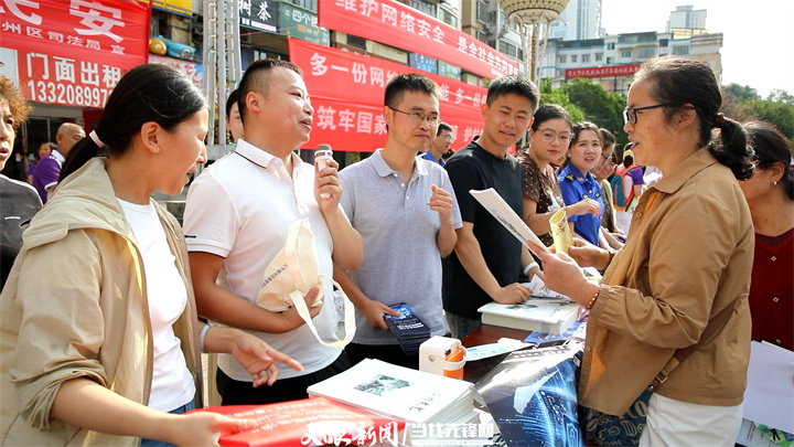 筑牢智能时代的网络安全防线|2026年国家网络安全宣传周贵州地区活动观察
