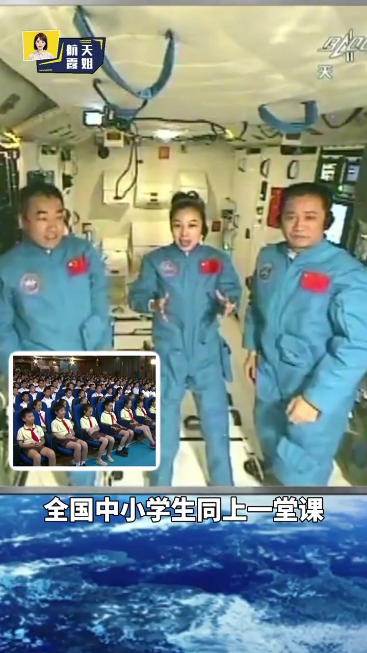 视频丨34年从“921”到空间站 中国载人航天走过怎样一条路?