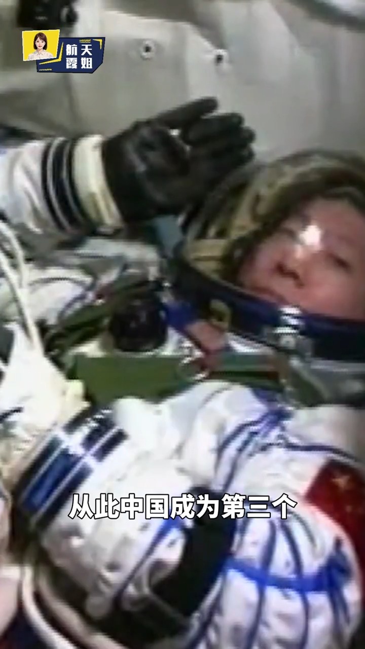 视频丨34年从“921”到空间站 中国载人航天走过怎样一条路?