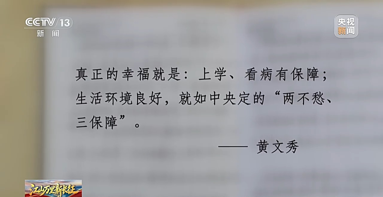 青年扎根乡村 在泥土间书写新时代长征的青春答卷