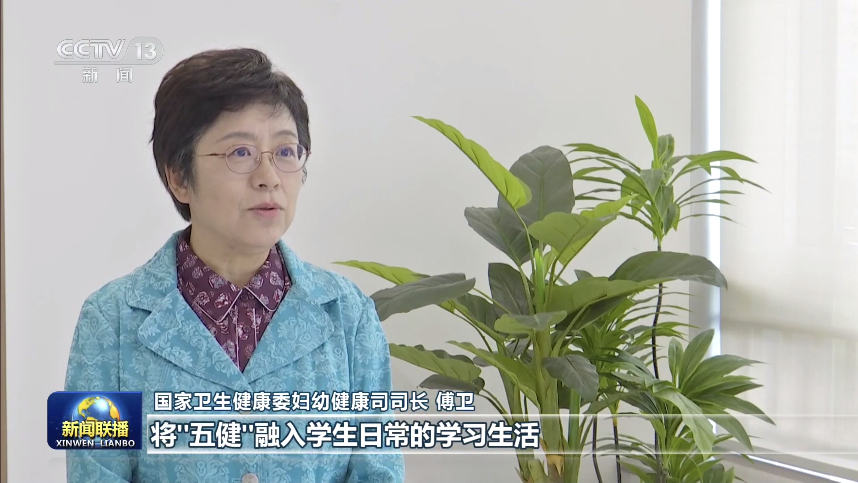 新思想引领新征程丨坚持预防为主 守护全民健康