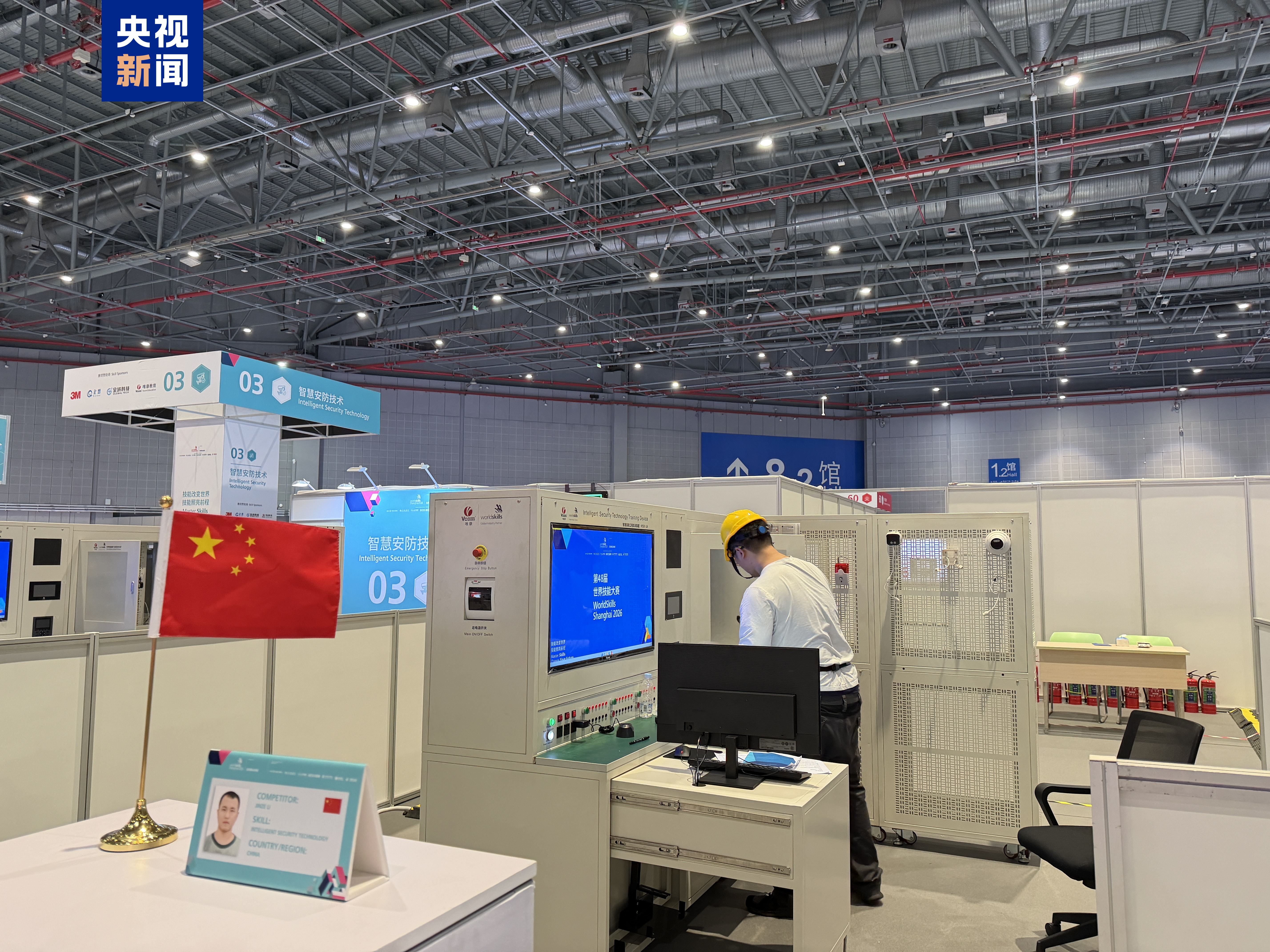 中国选手亮相全部项目比拼硬核技艺!世界技能大赛究竟比什么?