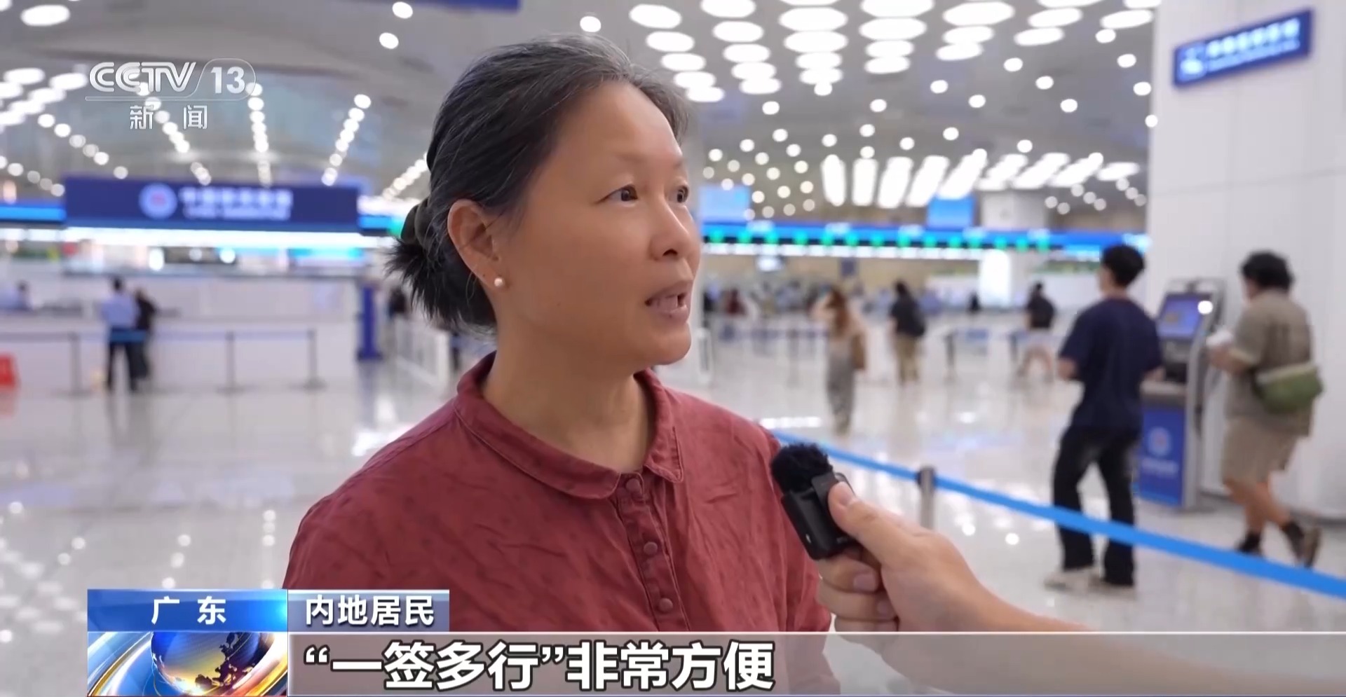 视频丨粤港澳旅客“双向奔赴”、外籍游客“扎堆”来华 多地口岸迎客流高峰