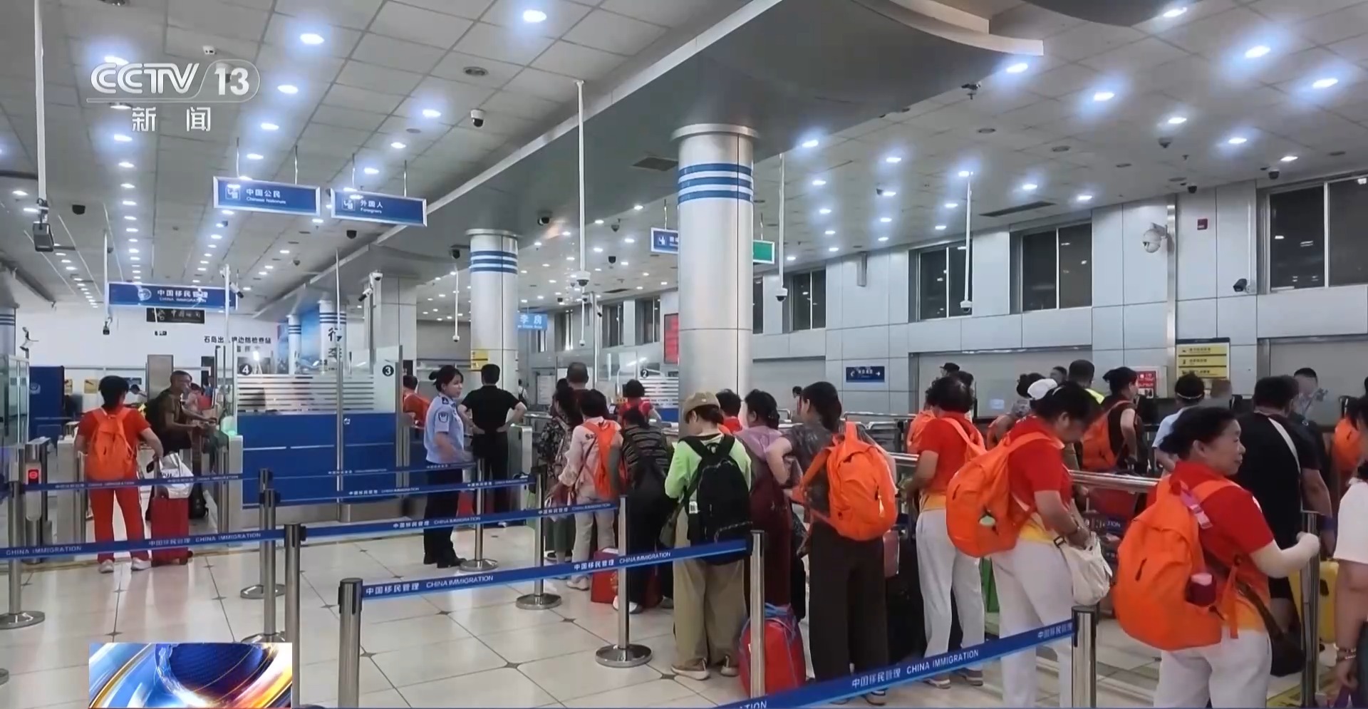 视频丨粤港澳旅客“双向奔赴”、外籍游客“扎堆”来华 多地口岸迎客流高峰