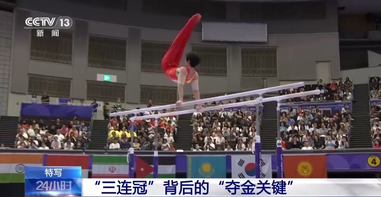 视频丨靠的是团结一心!中国男子体操队讲述“三连冠”关键