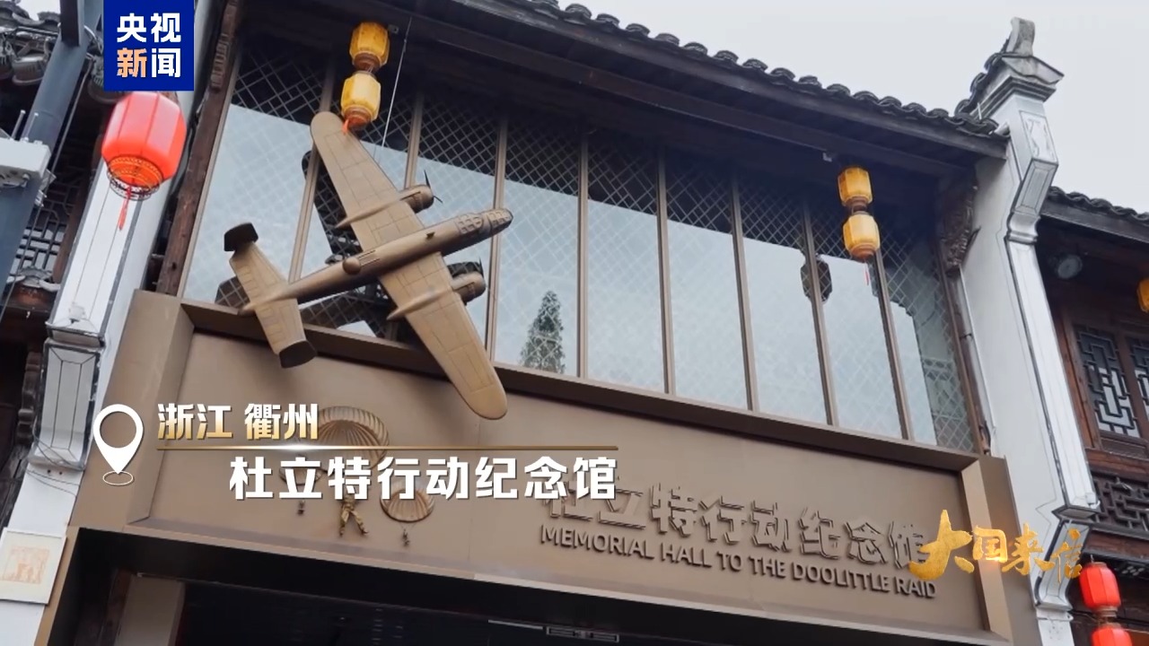 大国来信丨友谊常青