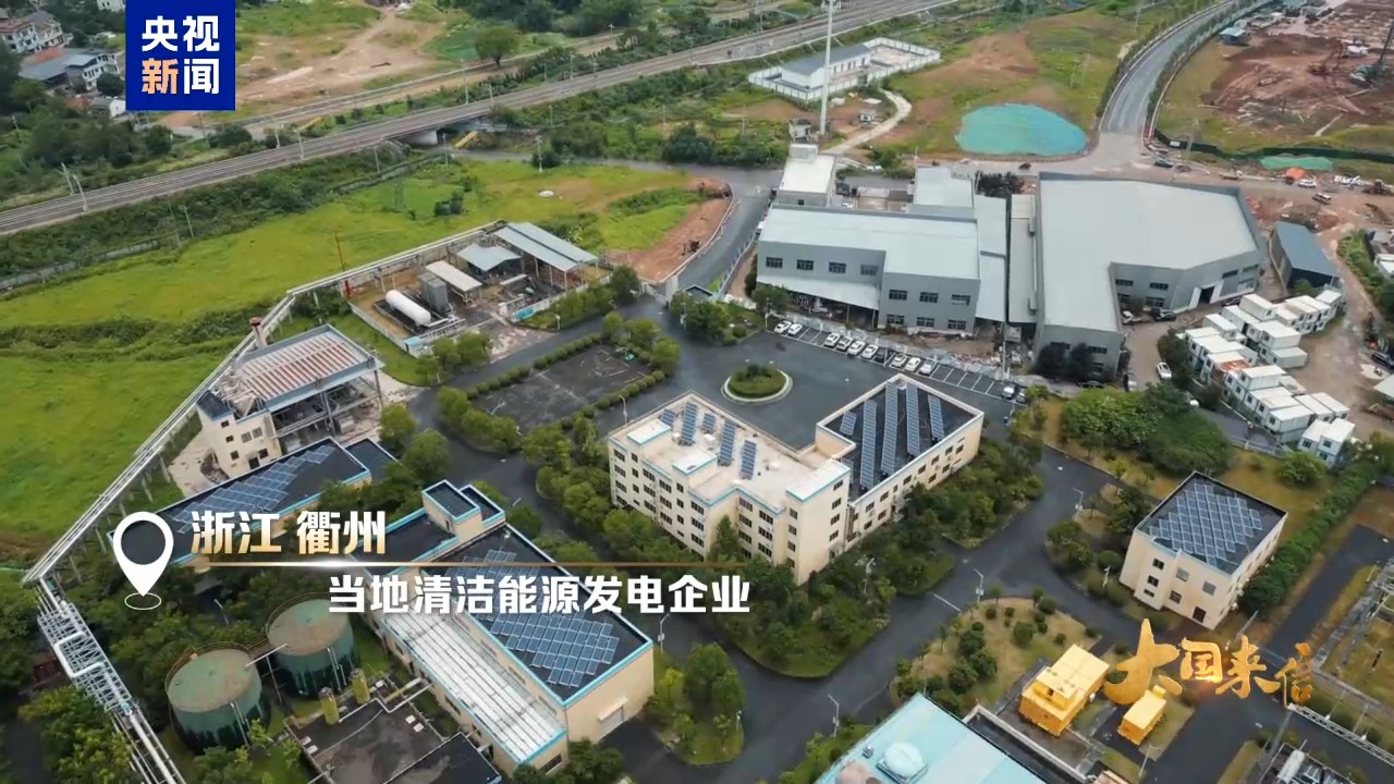 大国来信丨友谊常青