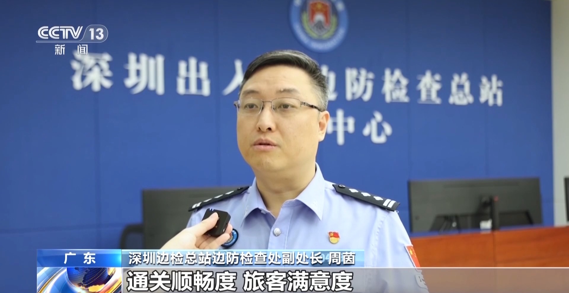 视频丨粤港澳旅客“双向奔赴”、外籍游客“扎堆”来华 多地口岸迎客流高峰