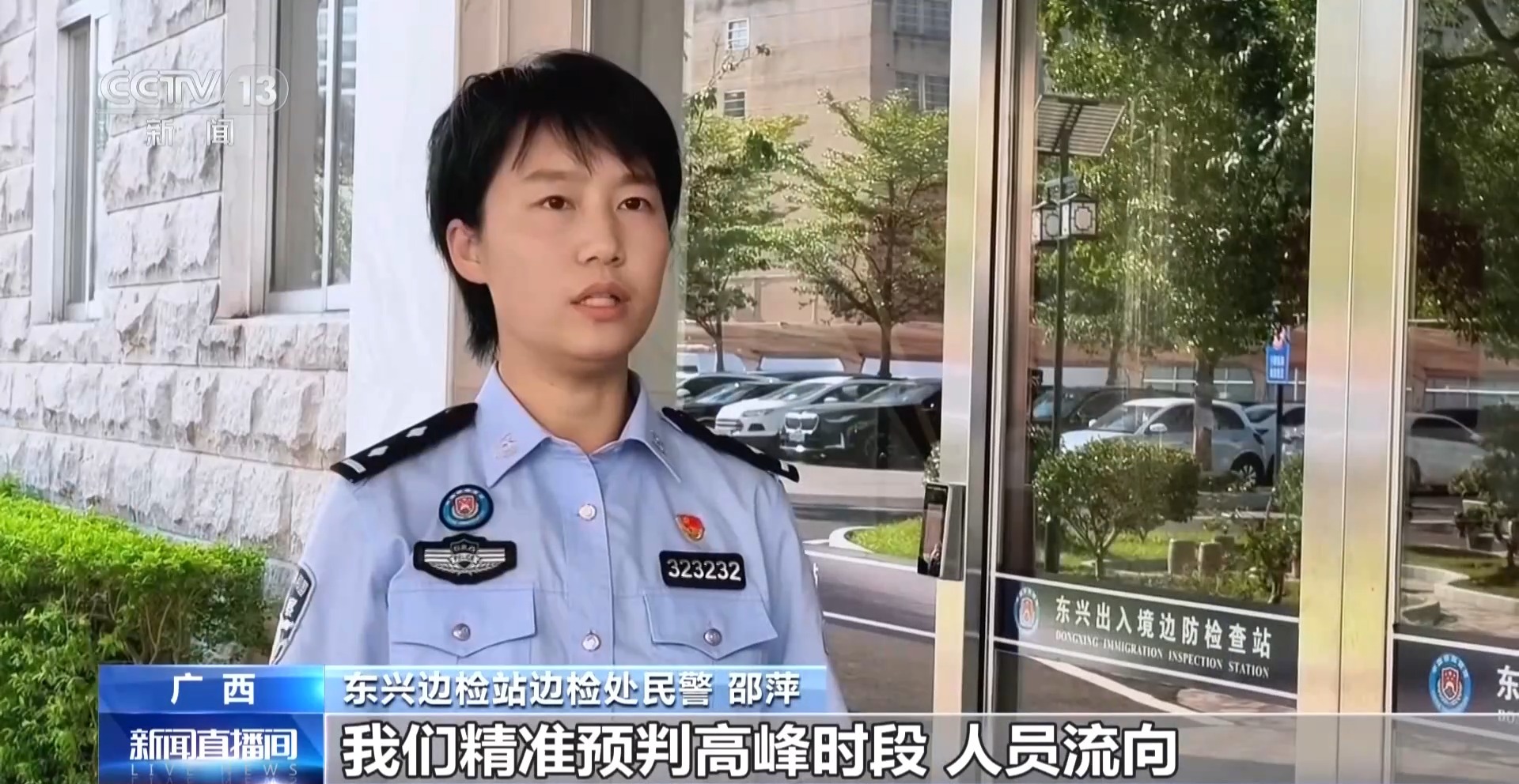 视频丨粤港澳旅客“双向奔赴”、外籍游客“扎堆”来华 多地口岸迎客流高峰