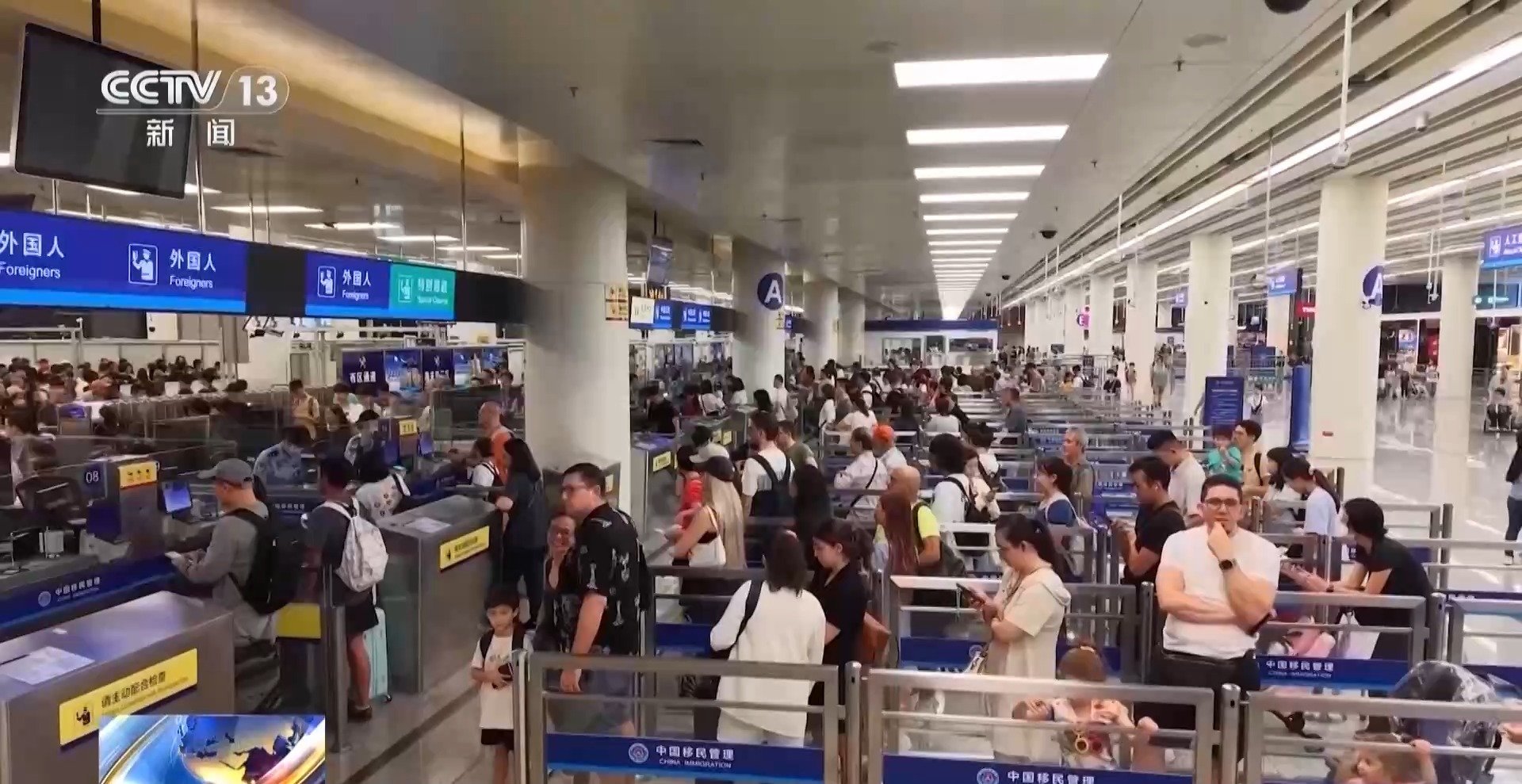 视频丨粤港澳旅客“双向奔赴”、外籍游客“扎堆”来华 多地口岸迎客流高峰