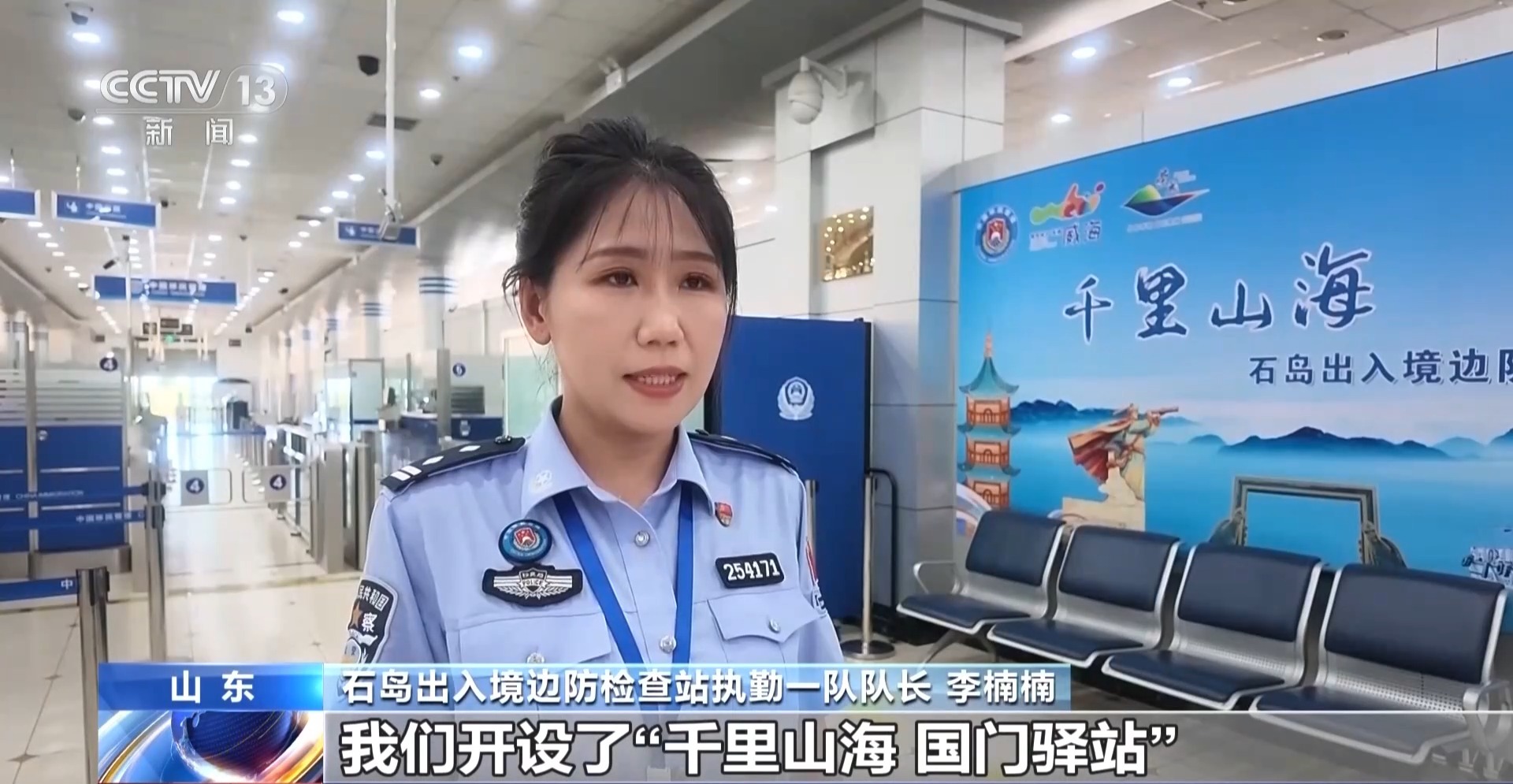 视频丨粤港澳旅客“双向奔赴”、外籍游客“扎堆”来华 多地口岸迎客流高峰