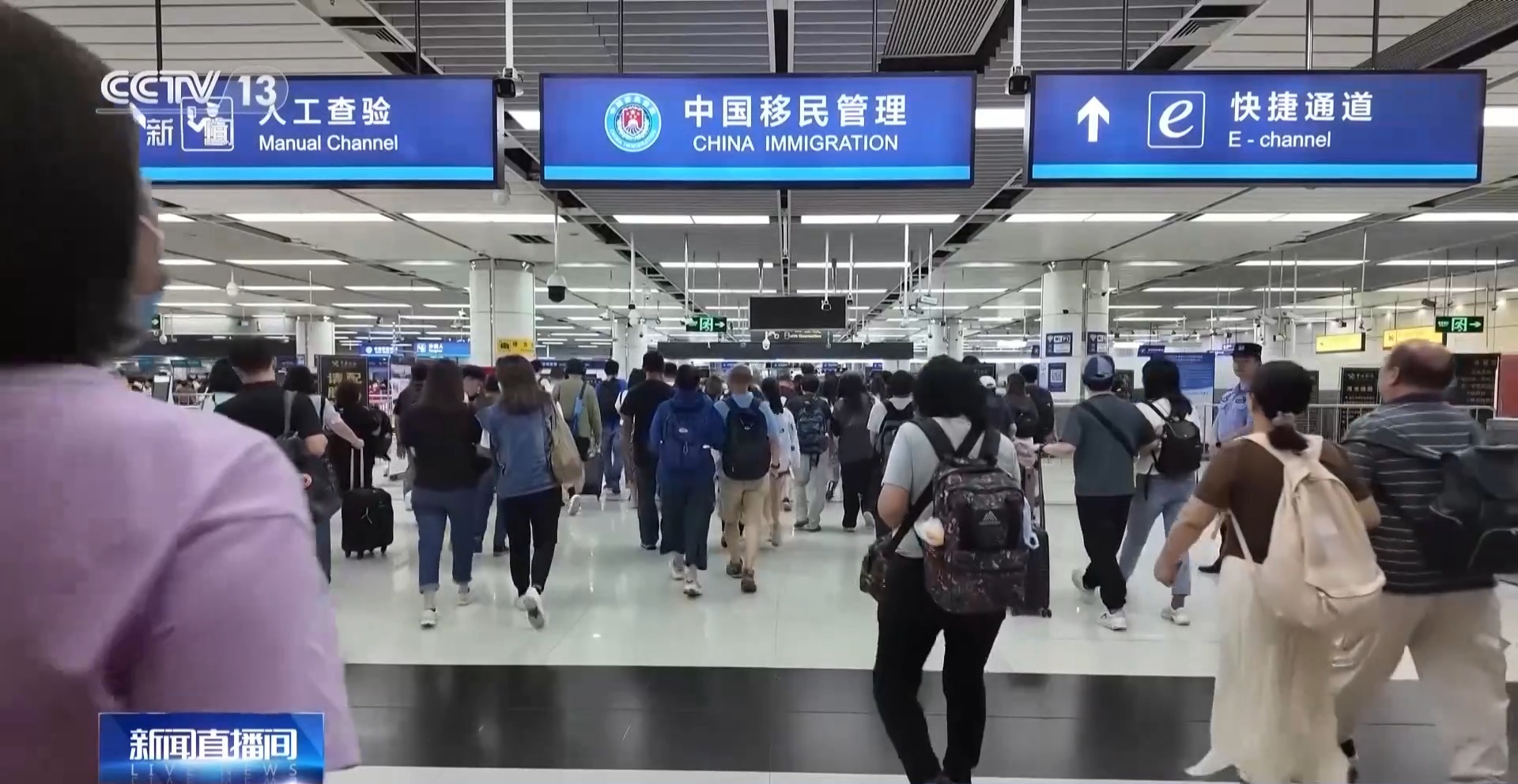 视频丨粤港澳旅客“双向奔赴”、外籍游客“扎堆”来华 多地口岸迎客流高峰