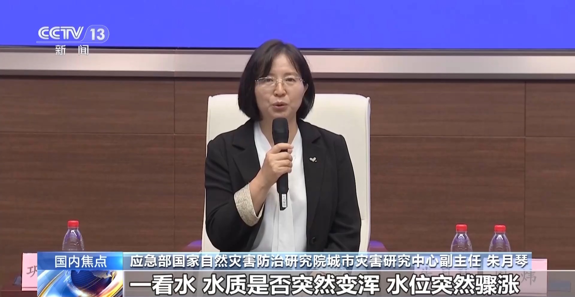 事关假期出游、自驾等,最新安全提示→