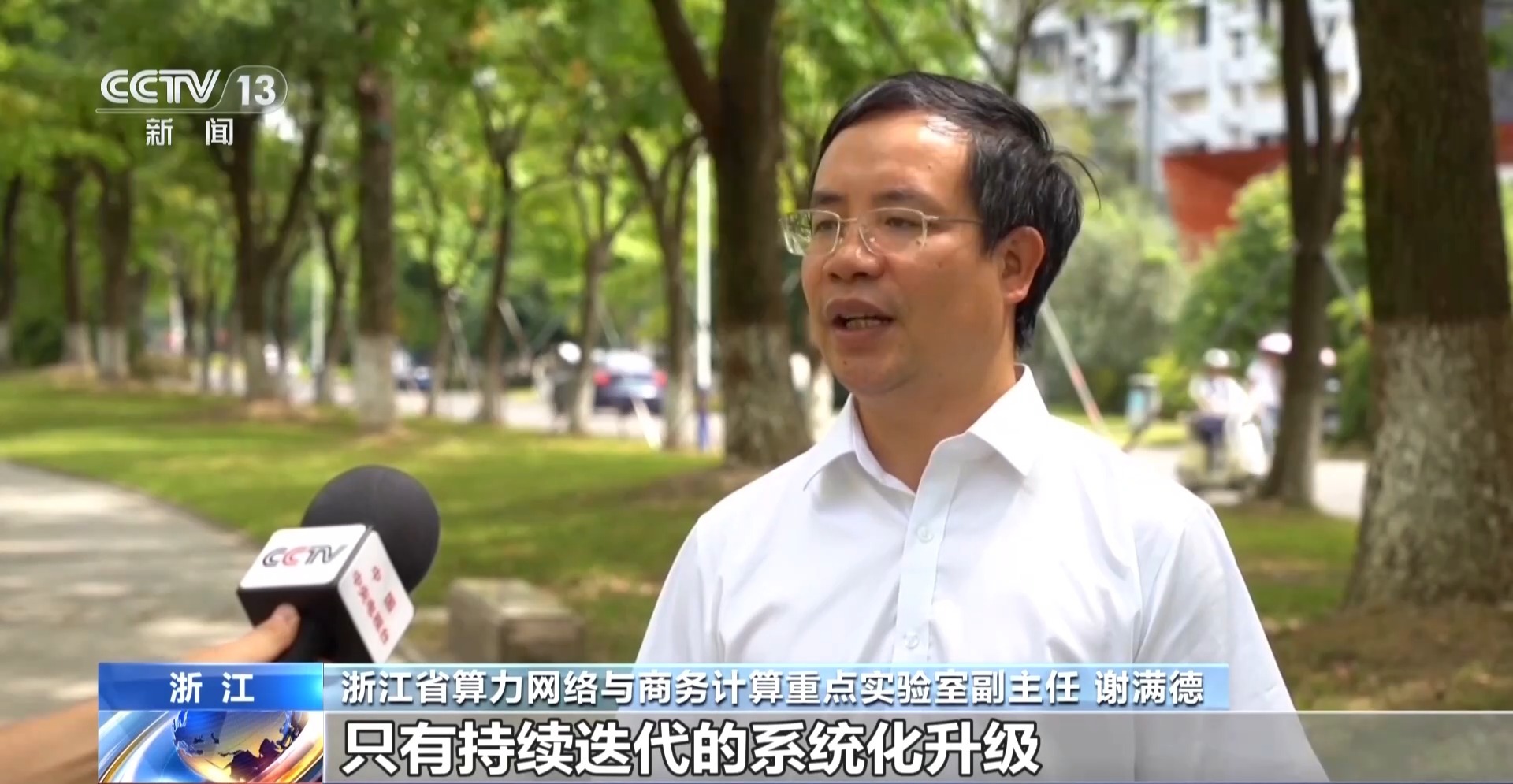 不只规模扩容 我国算力产业迎来绿色、协同、全链条升级